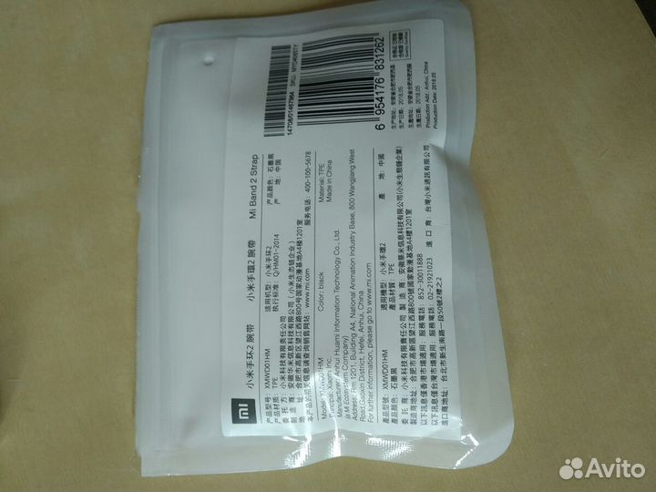 Браслет mi band 2