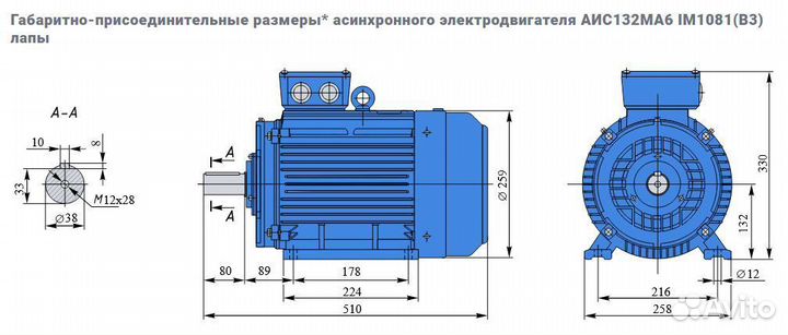 Электродвигатель евростандарта аис 4кВт/1000об