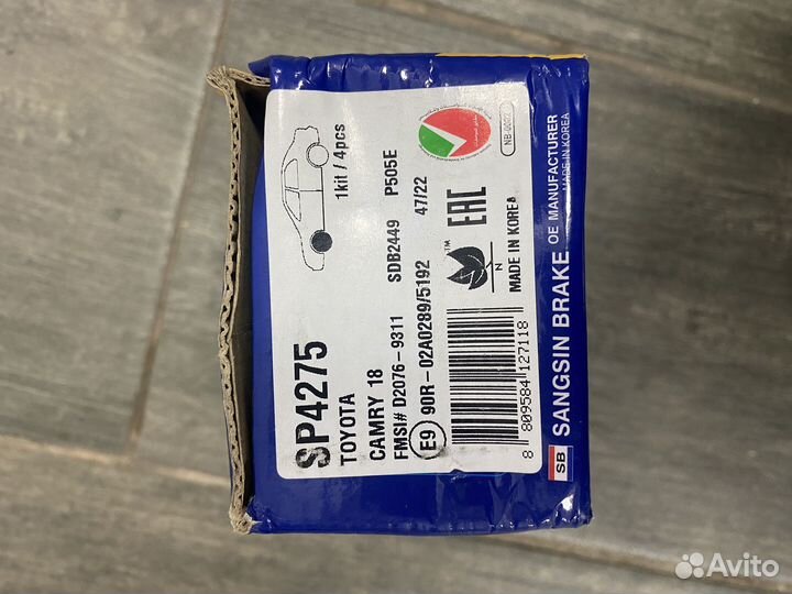 Тормозные колодки toyota