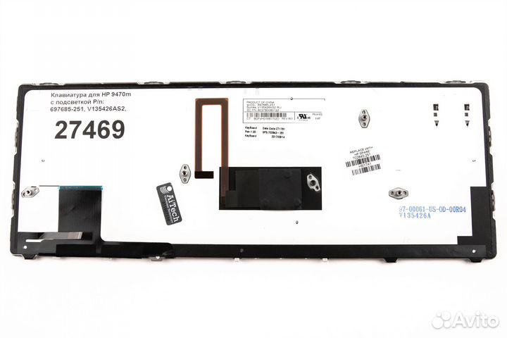 Клавиатура для HP 9470m с подсветкой p/n: 697685