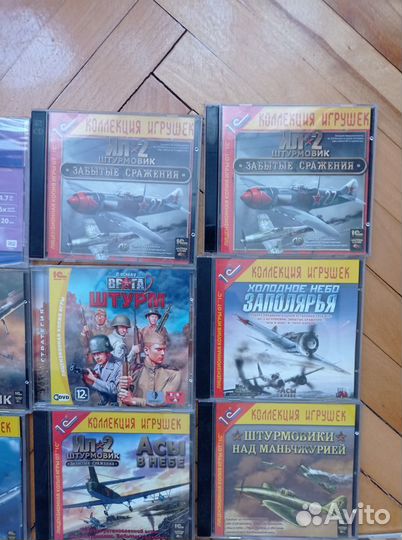 Диски с компьютерными играми