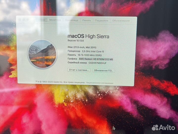 Apple iMac 21,5 2011 год i5
