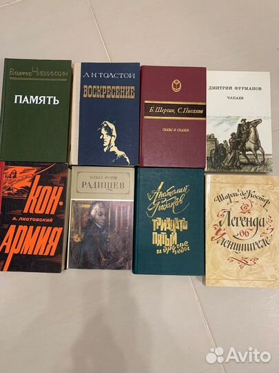 Книги разные