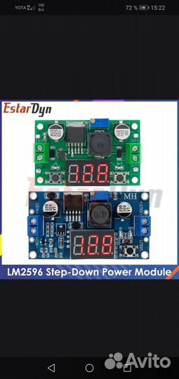 Блок питания, преобразователь DC-DC