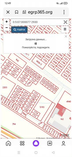 Участок 6 сот. (ИЖС)
