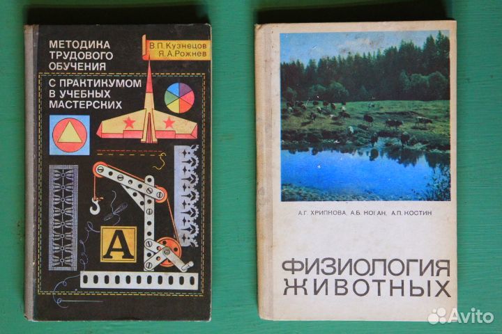 Учебная литература