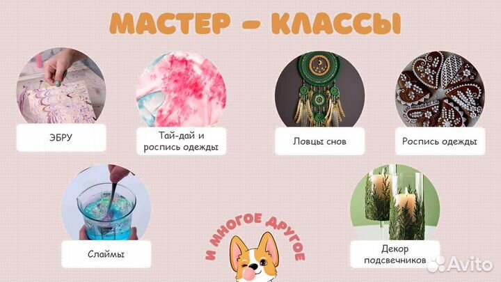 Мероприятия под ключ