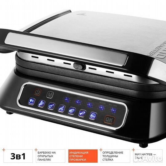 Гриль Redmond SteakMaster RGM-M807