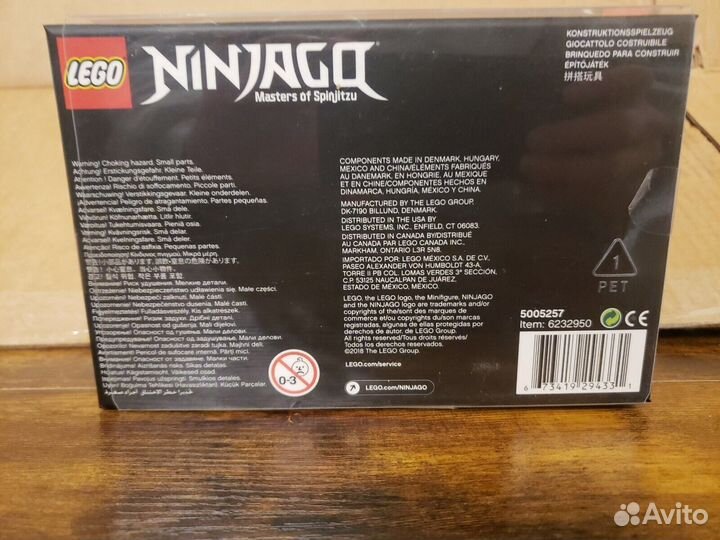 Lego Ninjago 5005257: Minifigure Collection