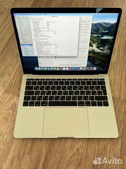 Apple MacBook Pro 13 2017 новый аккумулятор