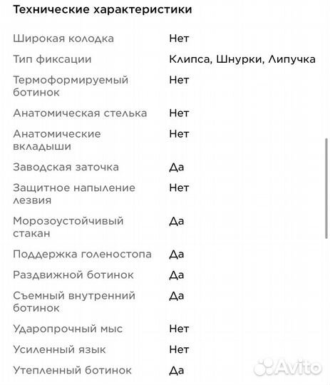 Коньки детские раздвижные nordway