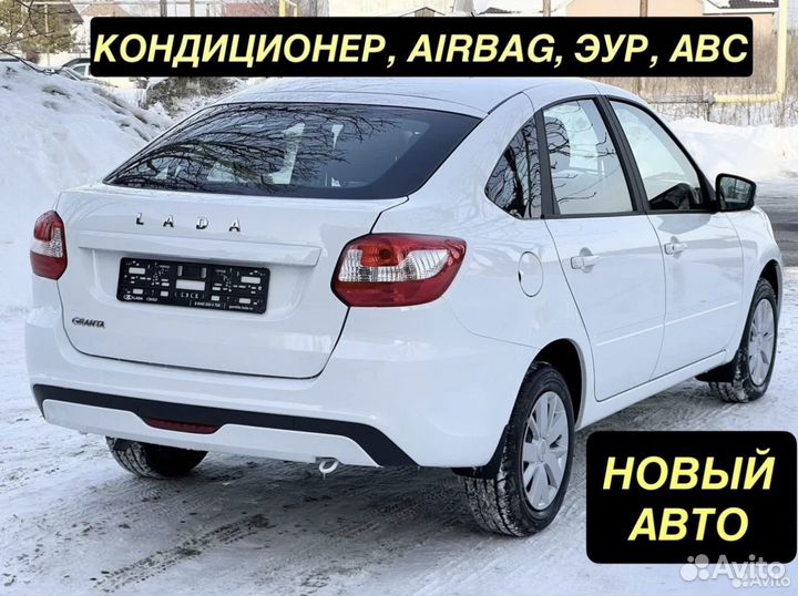 LADA Granta 1.6 МТ, 2024, 5 км