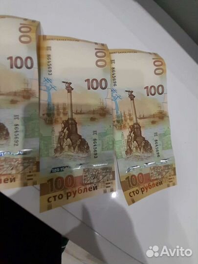Купюра красивый номер
