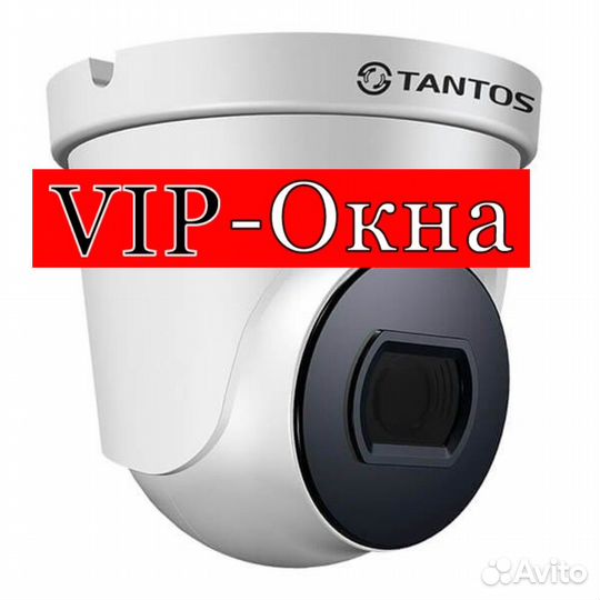 Камера видеонаблюдения
