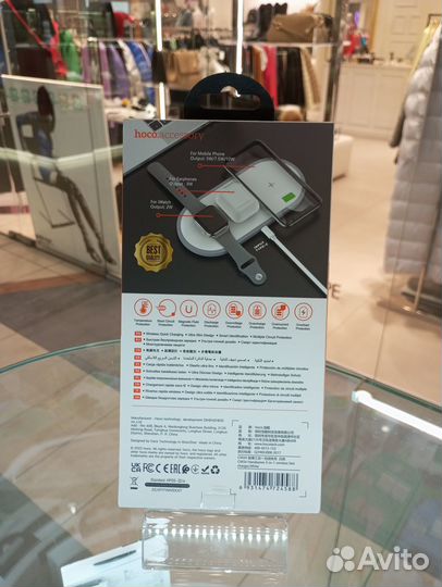 Зарядное беспроводное устройство hoco CW24 3 в 1