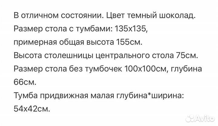 Стол компьютерный угловой