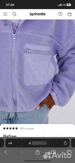 Куртка плюшевая befree