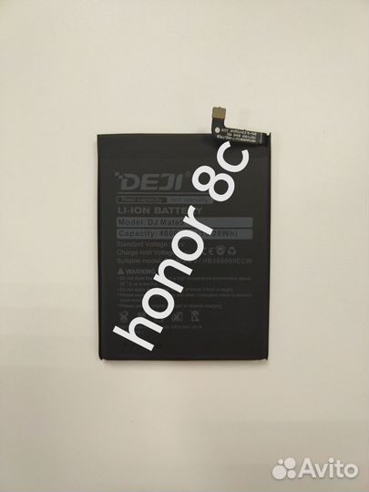 Аккумулятор для honor 8c/9c/p40 lite e