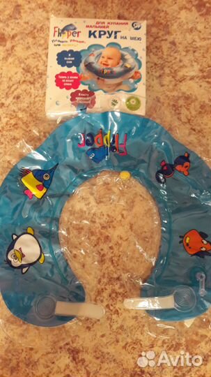 Новый круг на шею для купания