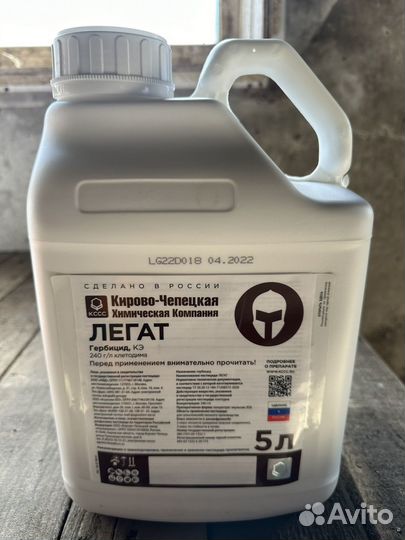 Легат гербицид