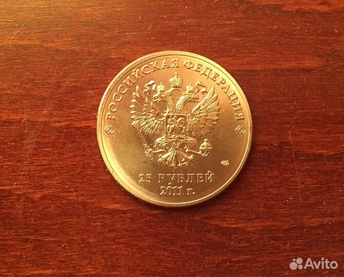 Юбилейная Монета Олимпиады в Сочи