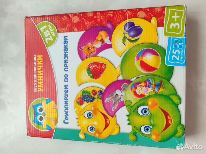 Развивающие игрушки