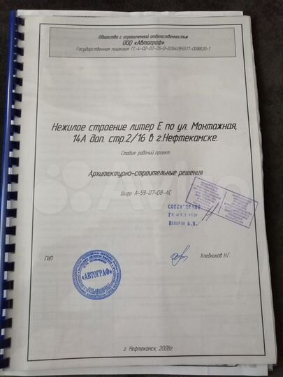 Гараж, 257 м²