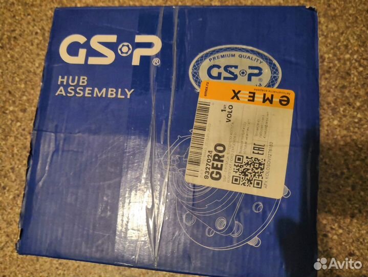 Ступица переднего колеса GSP 9327024