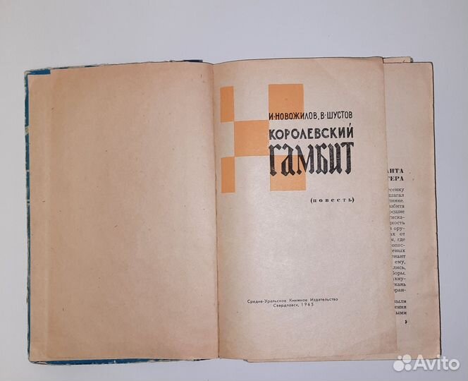 Книги о войне