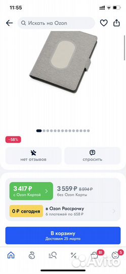 Органайзер с беспроводной зарядкой evolt