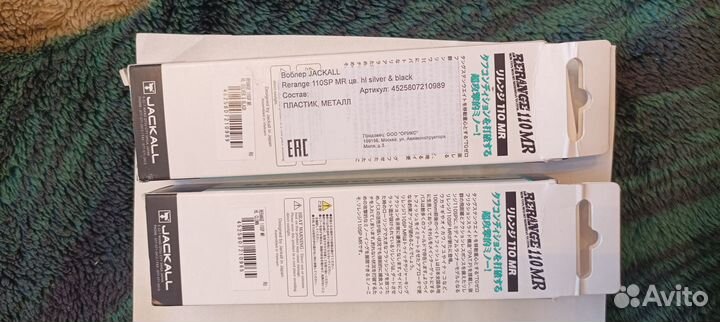 Японские воблеры