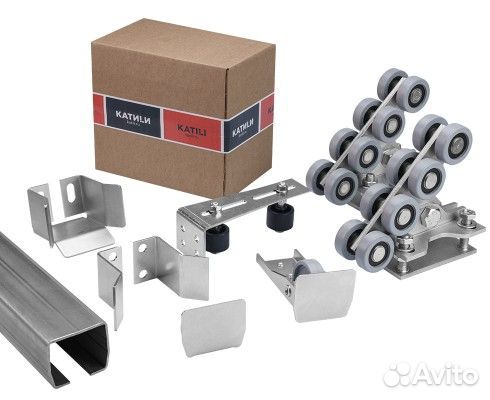 Система (балка, ролики) для откатных ворот