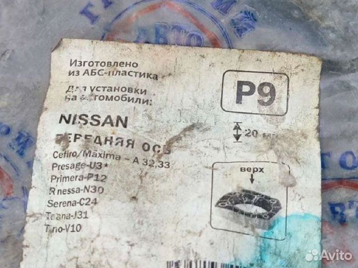 Проставки для увеличения Клиренса nissan