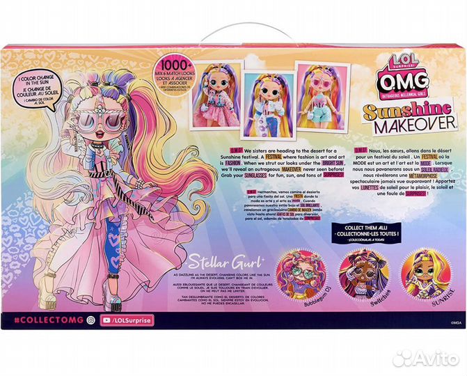 LOL omg sunshine makeover stellar gurl