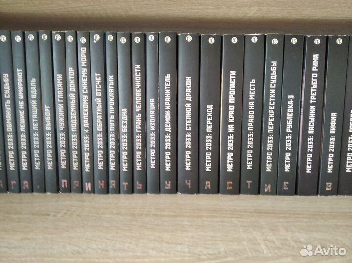 Вселенная Метро 2033, вся по отдельности