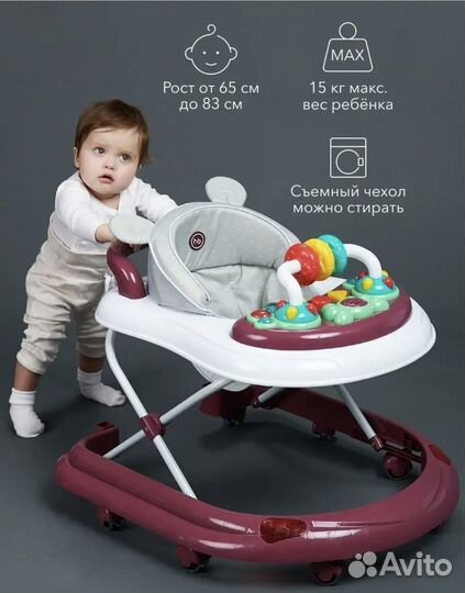 Ходунки happy baby smiley v2 новые