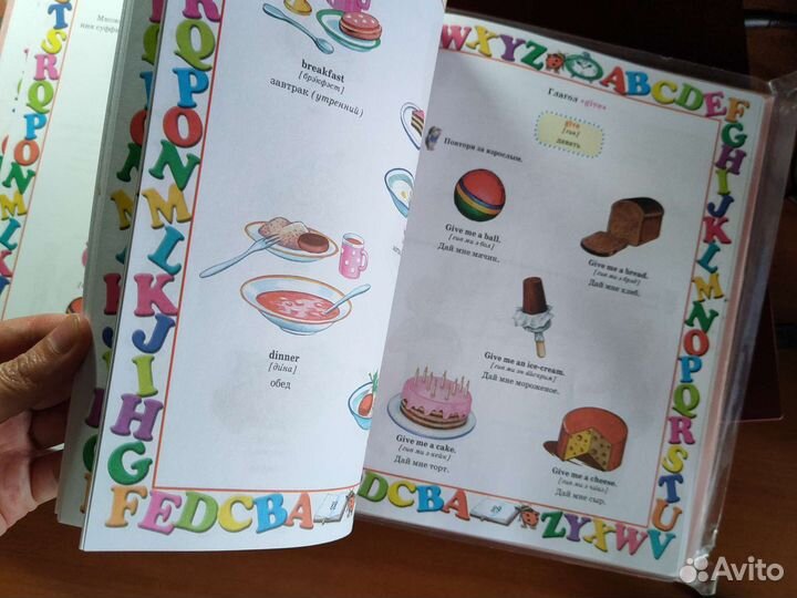 Книга Английский язык для детей Г П Шалаева
