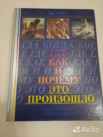 Научно популярные книги