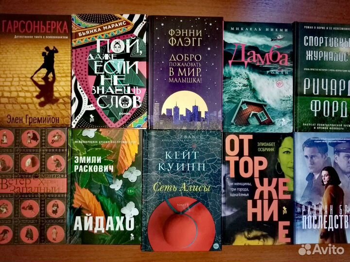 Книги Фантом Пресс