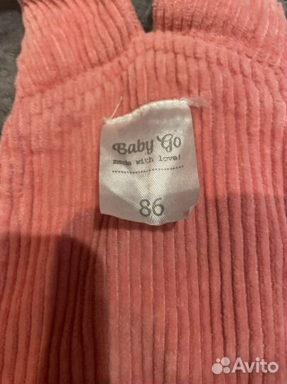 Детская одежда