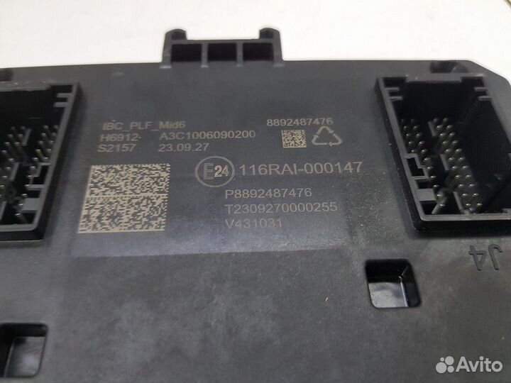 Электронный блок комфорта (Geely Emgrand (SS11)