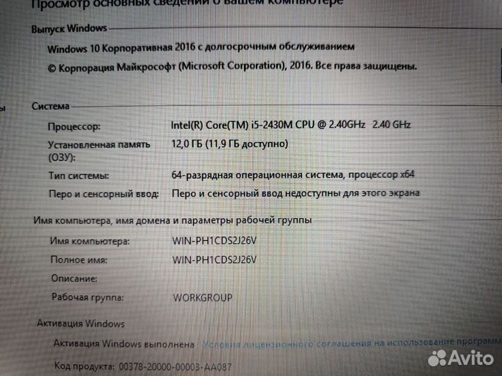 Игровой ноутбук Acer i5, 4GB видео, 12GB озу, SSD