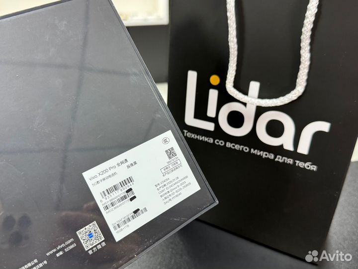 Vivo X200 Pro, 16/1 ТБ