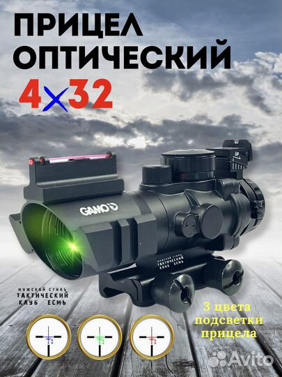 Калиматорный прицел 4к