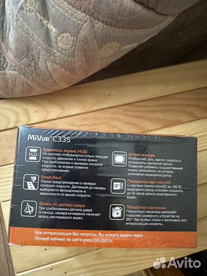 Автомобильный видеорегистратор MIVue 335