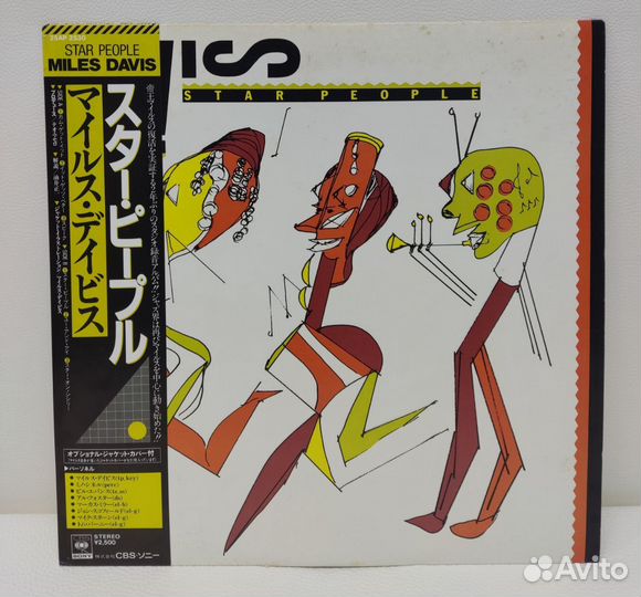 Jazz: Miles Davis - Star People LP Japan 1983 NM