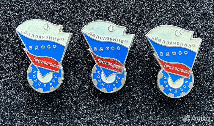 Значки СССР