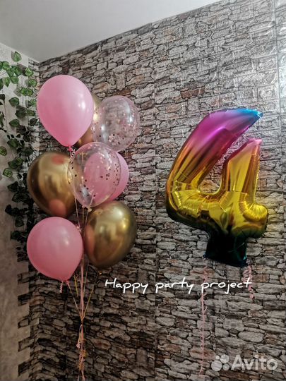 Гелиевые воздушные шары