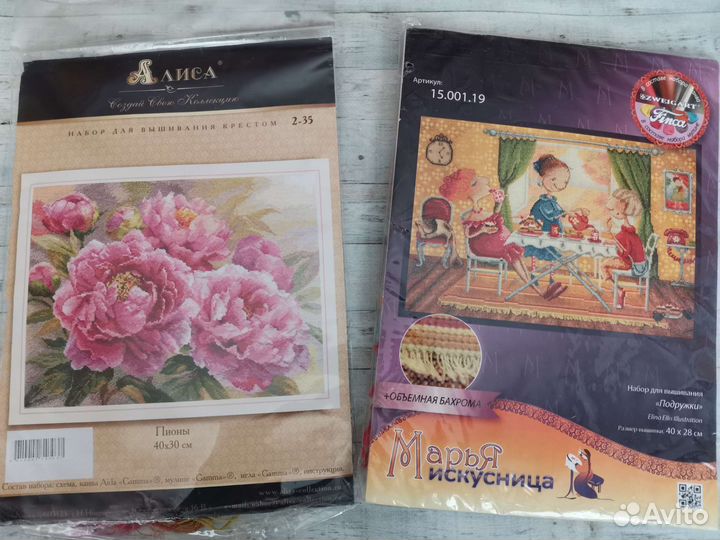 Остатки набора для вышивания