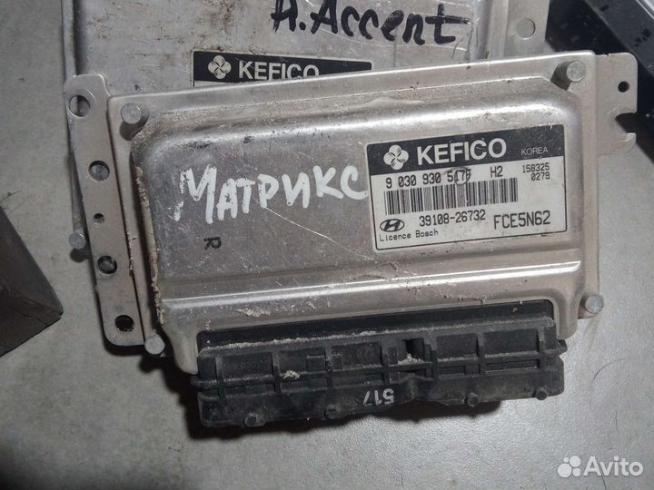 Блок управления двигателем Hyundai Matrix 2005